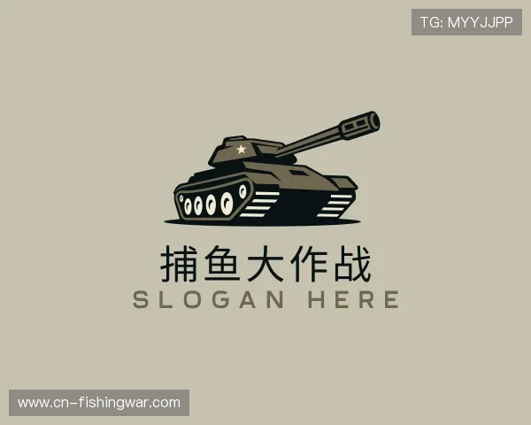 知道捕鱼大作战